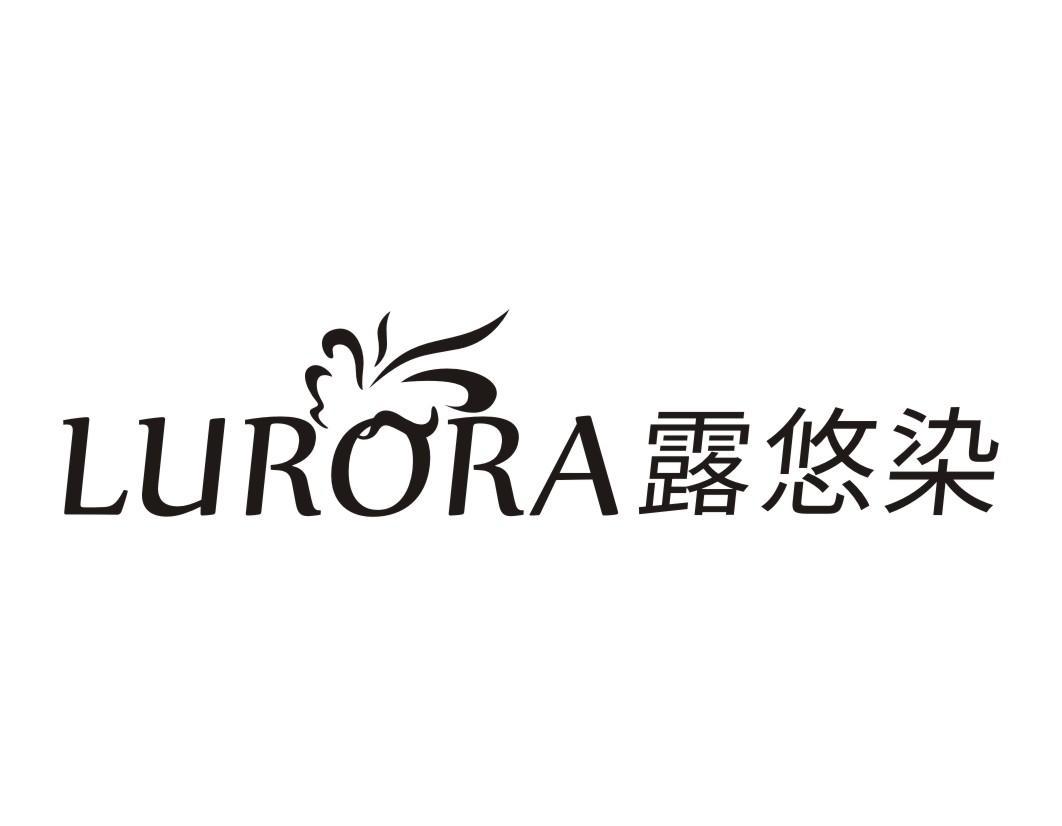 LURORA 露悠染