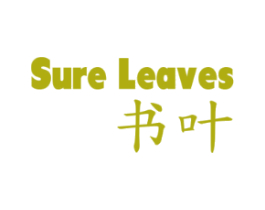 书叶 SURE LEAVES