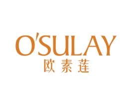 欧素莲 O'SULAY