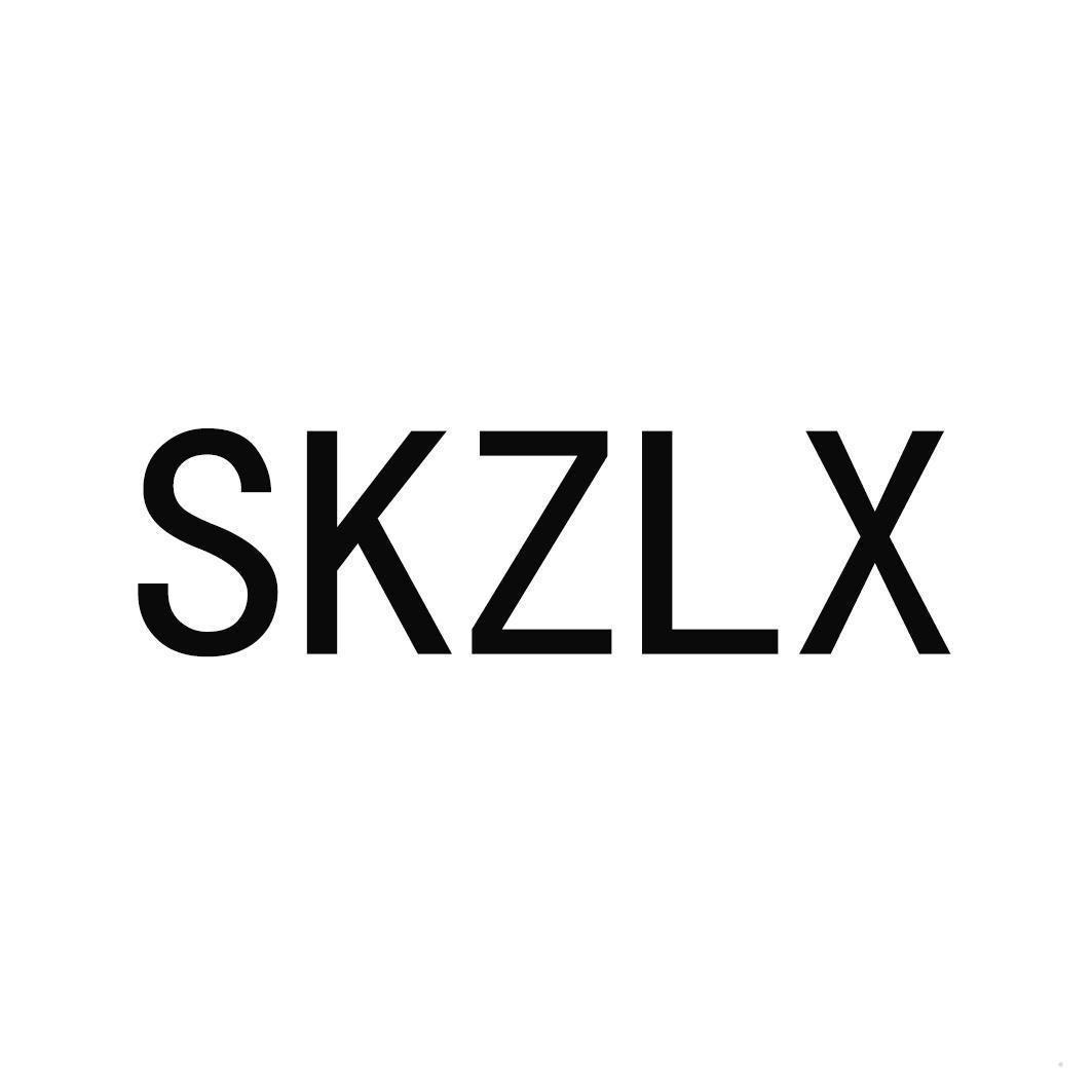 SKZLX