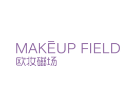 欧妆磁场 MAKEUP FIELD