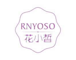 花小皙 RNYOSO