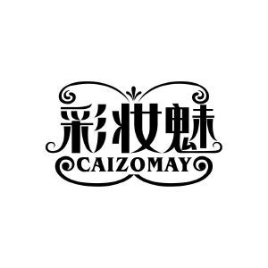 彩妆魅 CAIZOMAY