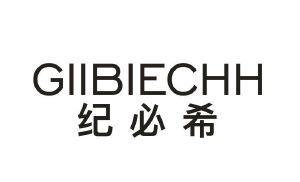 纪必希 GIIBIECHH