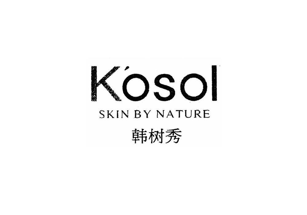 韩树秀 KOSOL SKIN BY NATURE