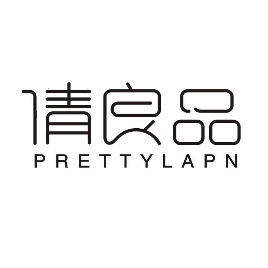 倩良品 PRETTYLAPN