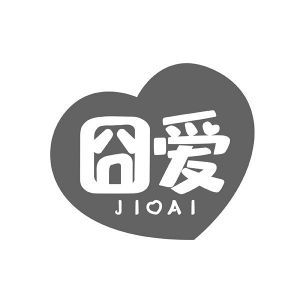 囧爱 JIOAI