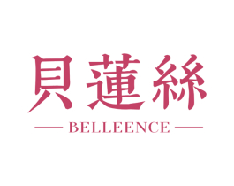 贝莲丝 BELLEENCE