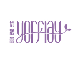 优馥蕾 YORFLAY