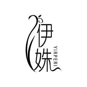 伊姝 YIRPERI