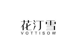 花汀雪 VOTTISOW