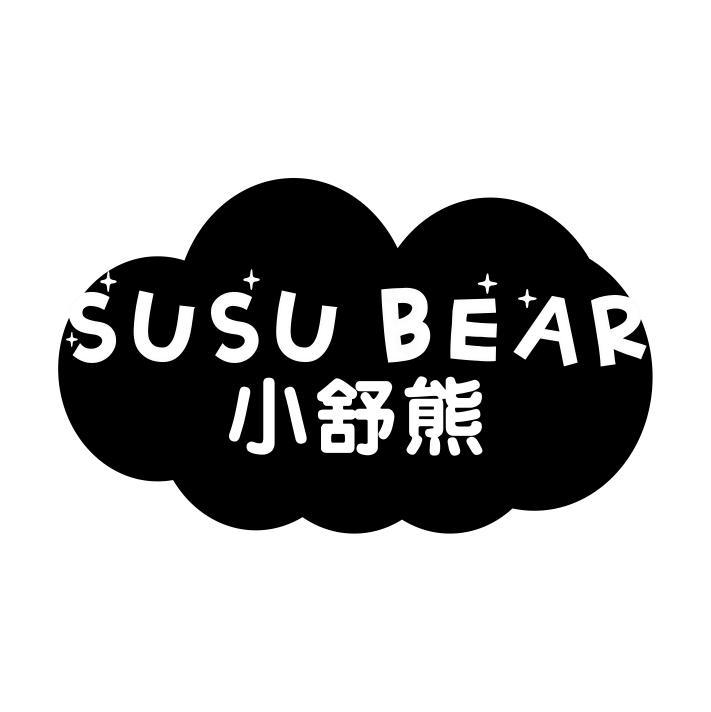 小舒熊 SUSU BEAR