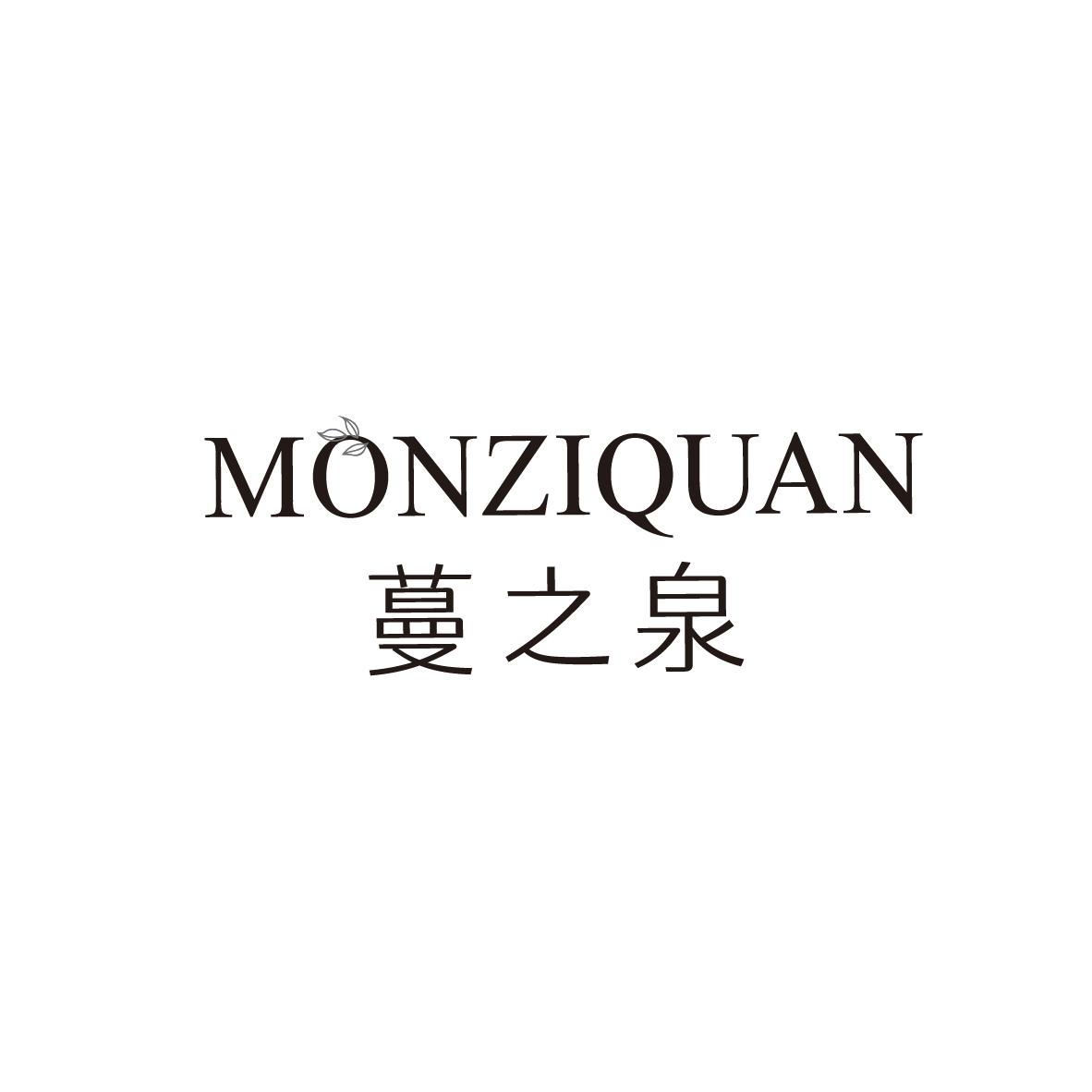 蔓之泉 MONZIQUAN