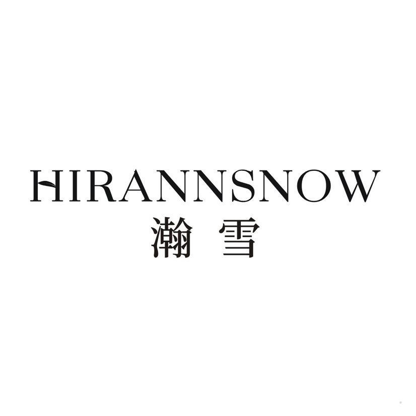 HIRANNSNOW 瀚雪