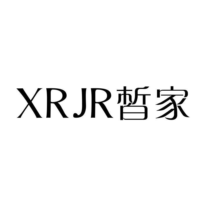 XRJR 皙家