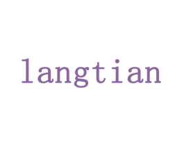 LANGTIAN