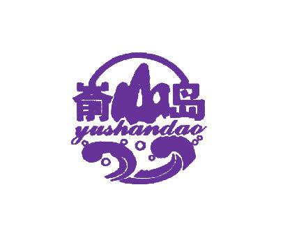 嵛岛;YUSHANDAO