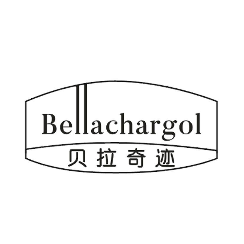 BELLACHARGOL 贝拉奇迹