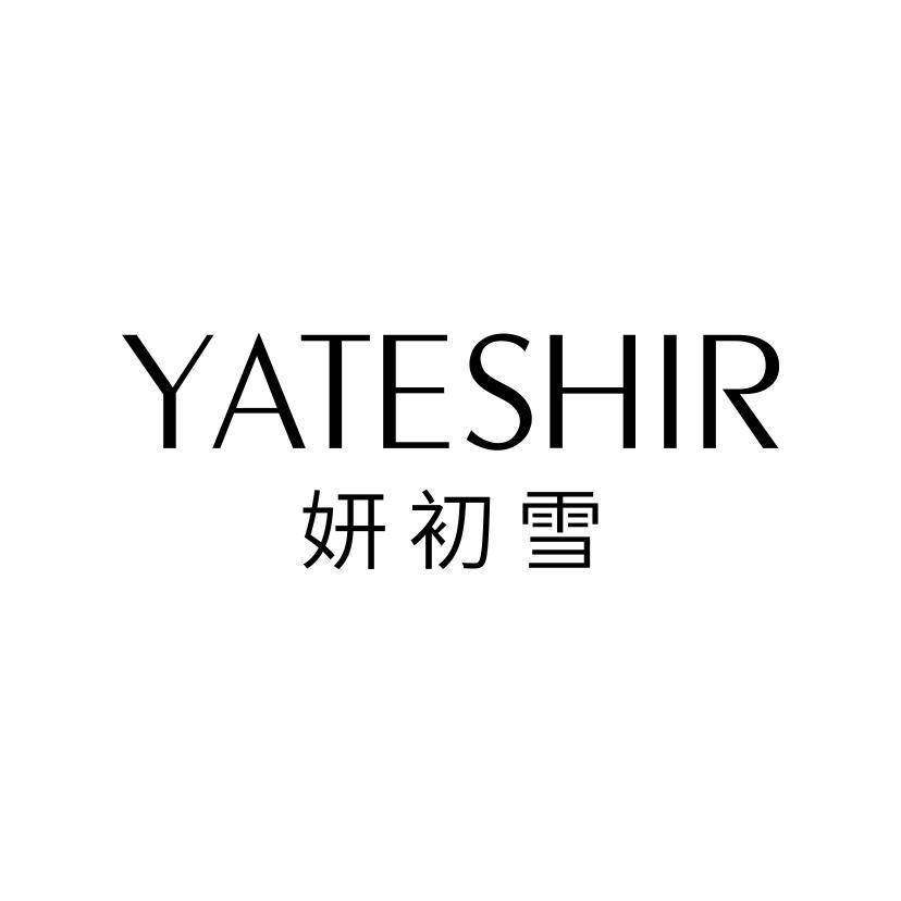 妍初雪  YATESHIR