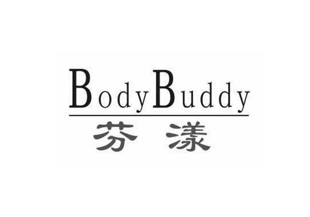 芬漾 BODY BUDDY