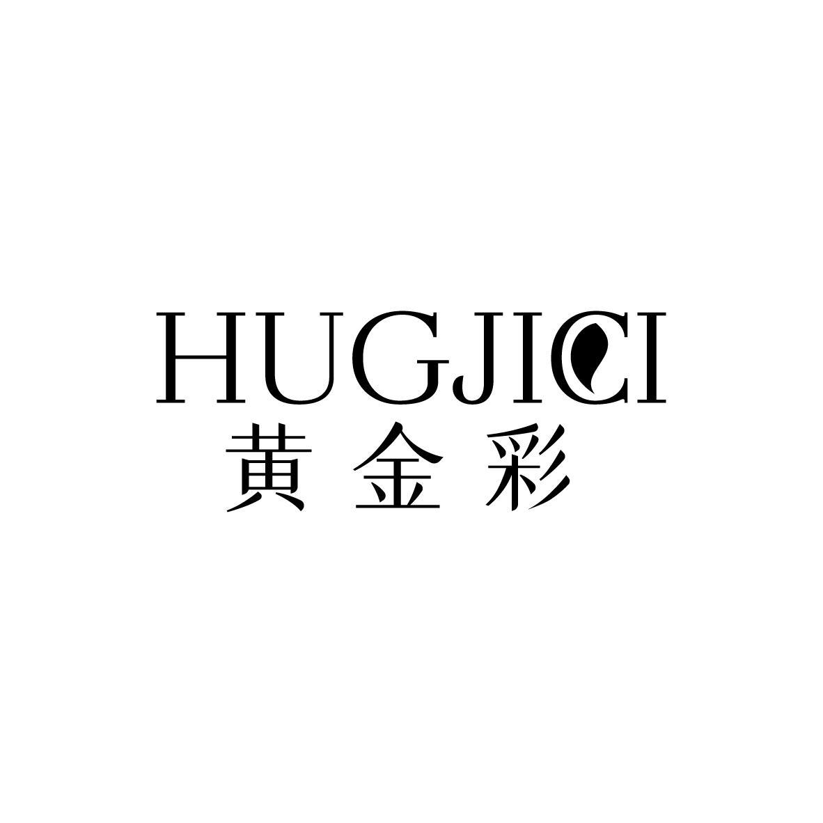 黄金彩 HUGJICI