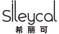 希丽可 SILEYCAL