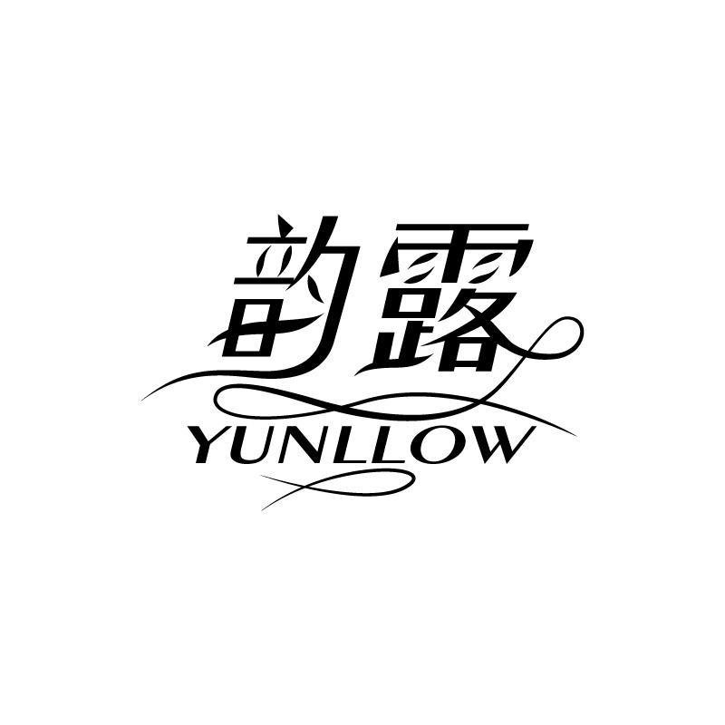 韵露 YUNLLOW