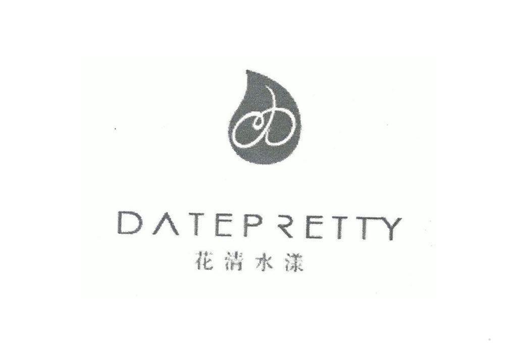 花清水漾 DATEP RETTY