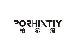 柏希缇 PORHIXTIY