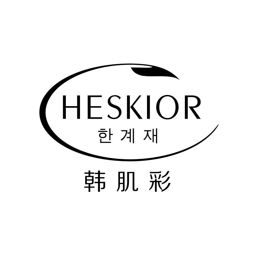 HESKIOR 韩肌彩