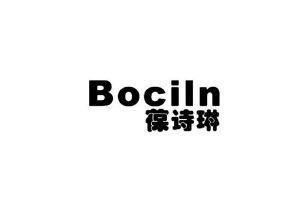 葆诗琳 BOCILN