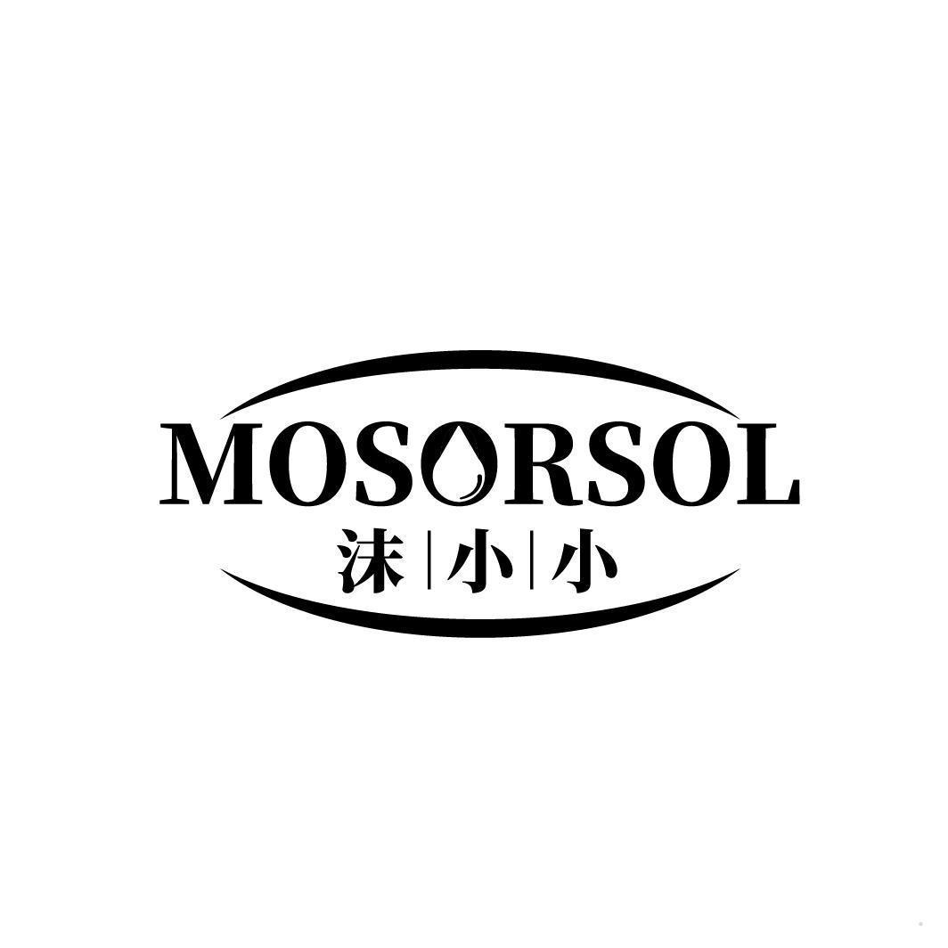 MOSORSOL 沫小小