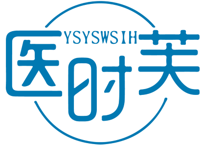 医时芙 YSYSWSIH