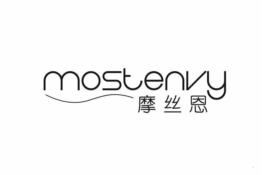 摩丝恩 MOSTENVY