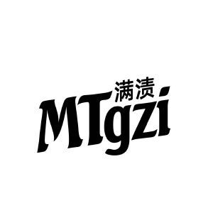 满渍 MTGZI