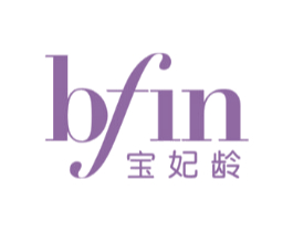 BFIN 宝妃龄