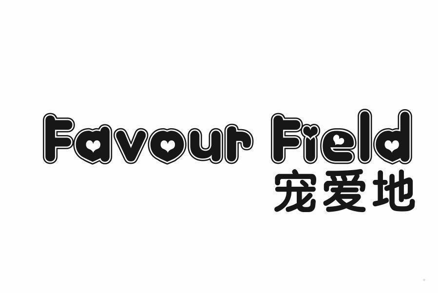 宠爱地 FAVOUR FIELD