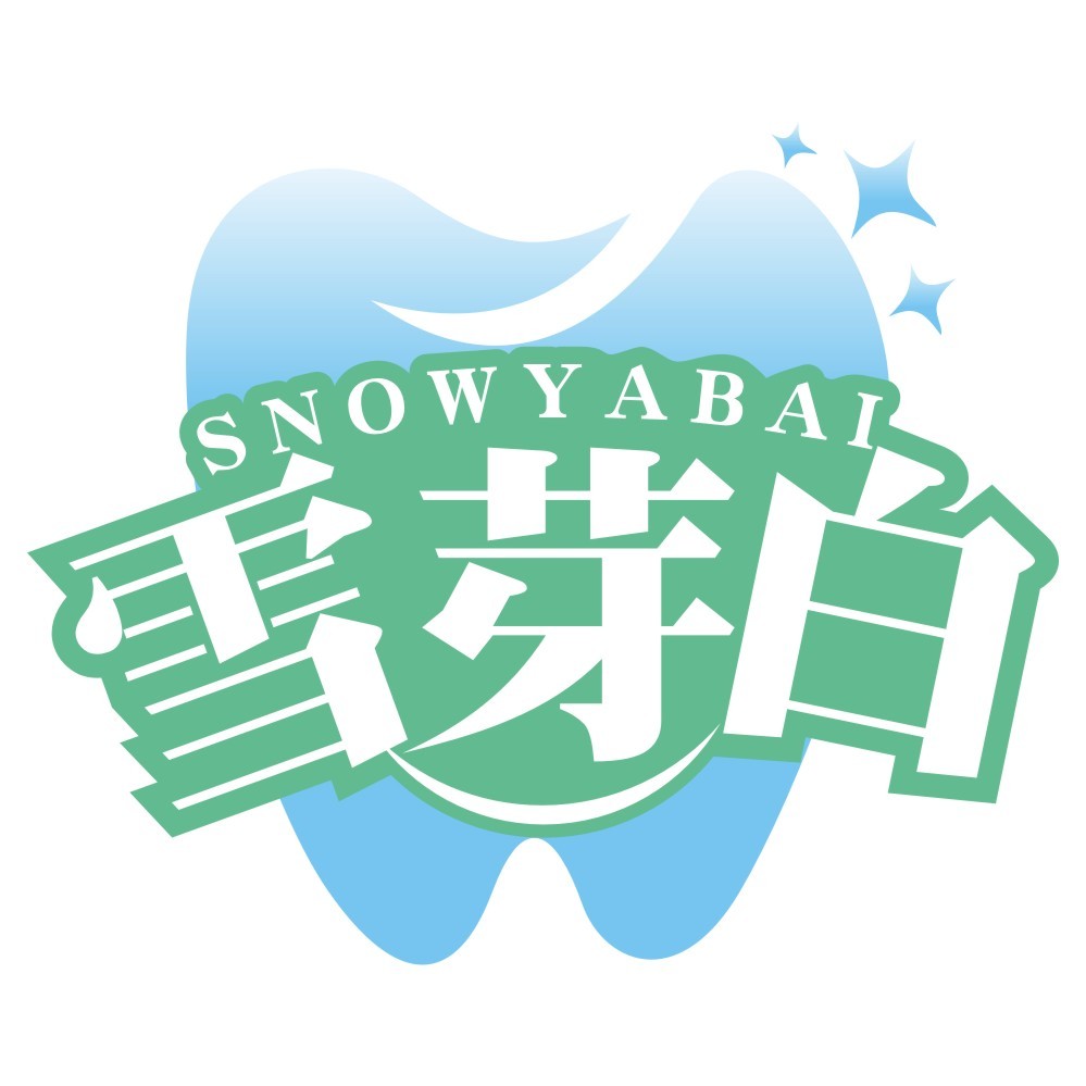 雪芽白 SNOWYABAI