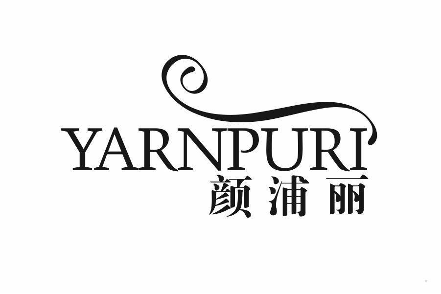 颜浦丽 YARNPURI