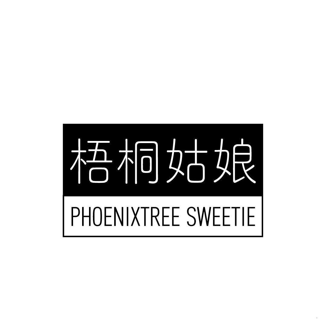 梧桐姑娘 PHOENIXTREE SWEETIE