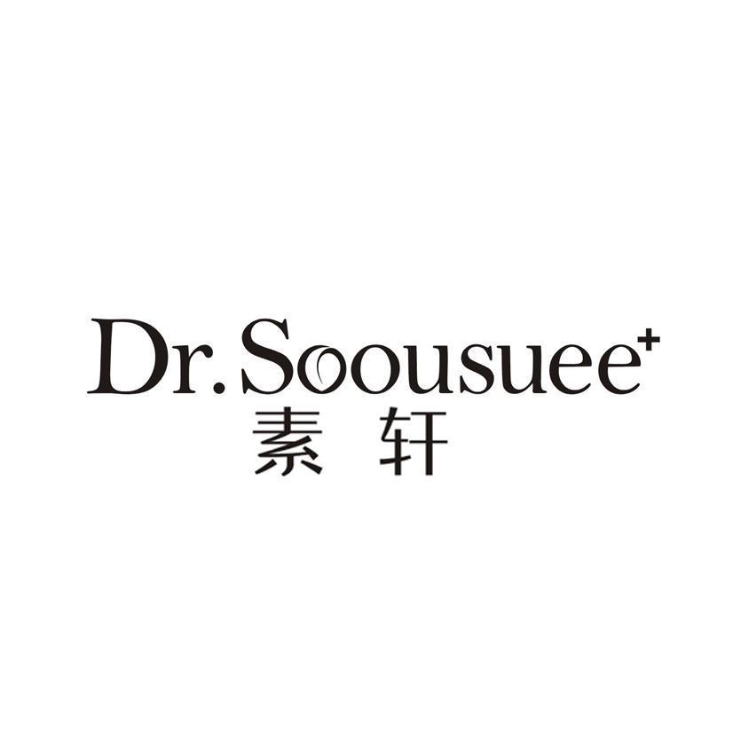 素轩 DR.SOOUSUEE+