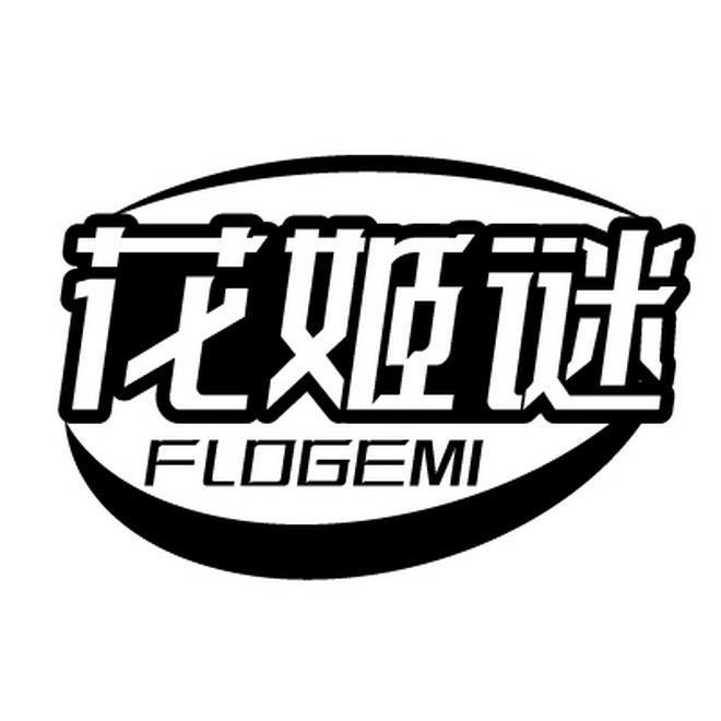 花姬谜 FLOGEMI