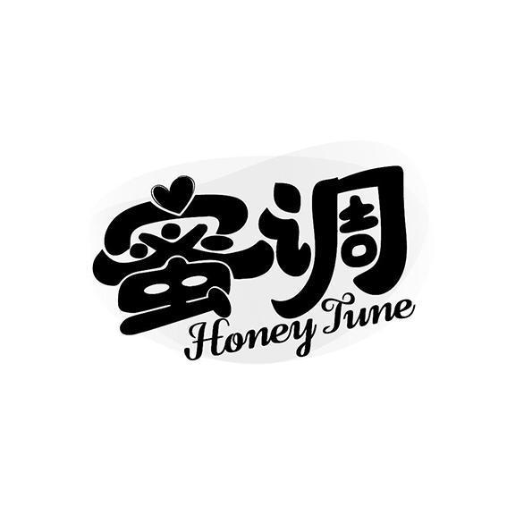 蜜调 HONEY TUNE