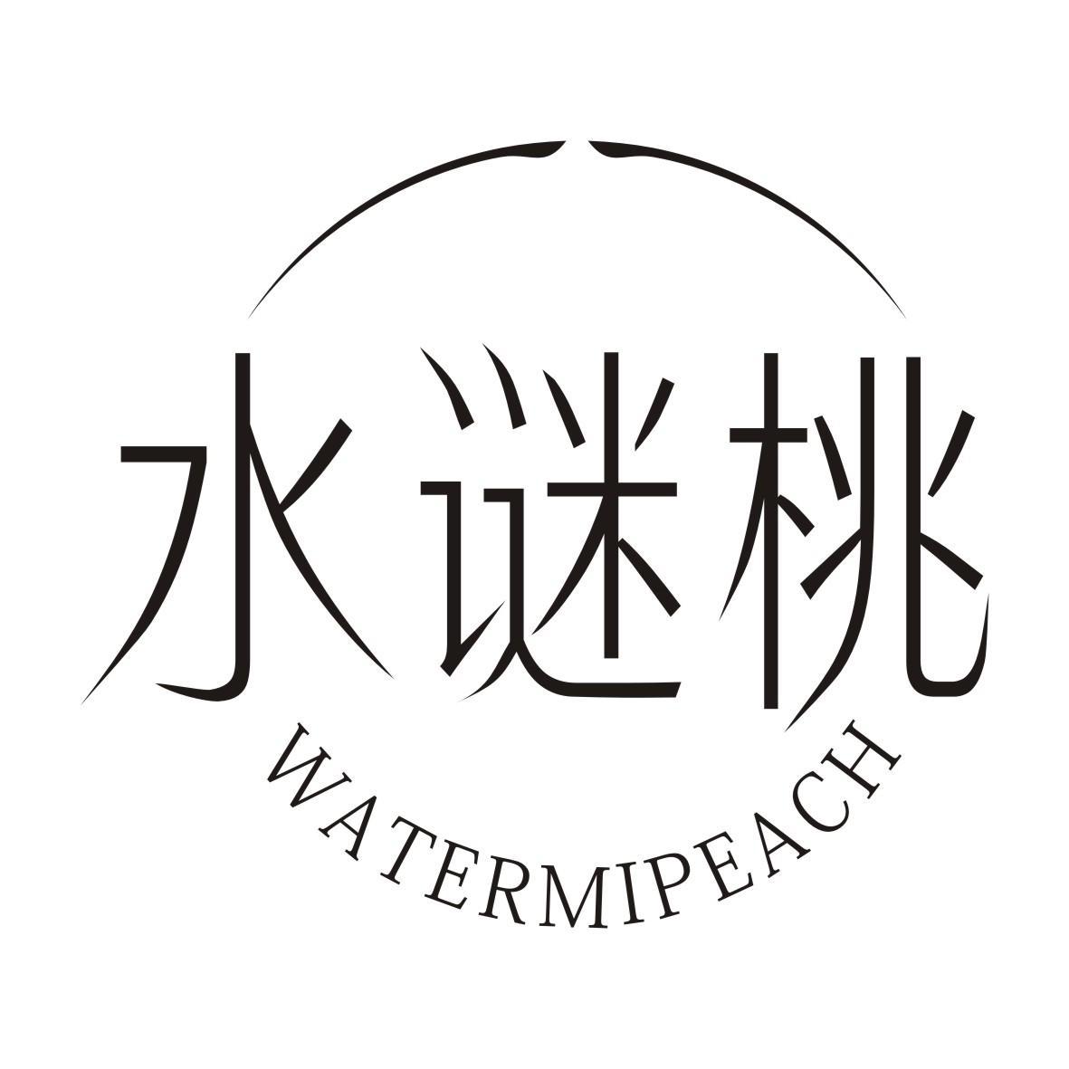 水谜桃 WATERMIPEACH