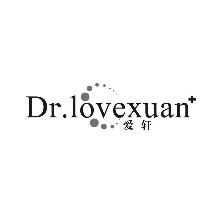 爱轩 DR.LOVEXUAN+