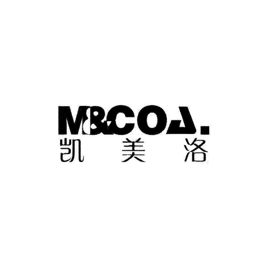 凯美洛 M&COA.