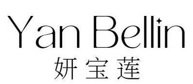 妍宝莲 YAN BELLIN