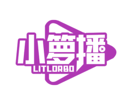 小箩播 LITLORBO