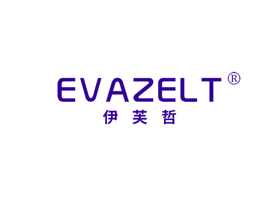 伊芙哲 EVAZELT