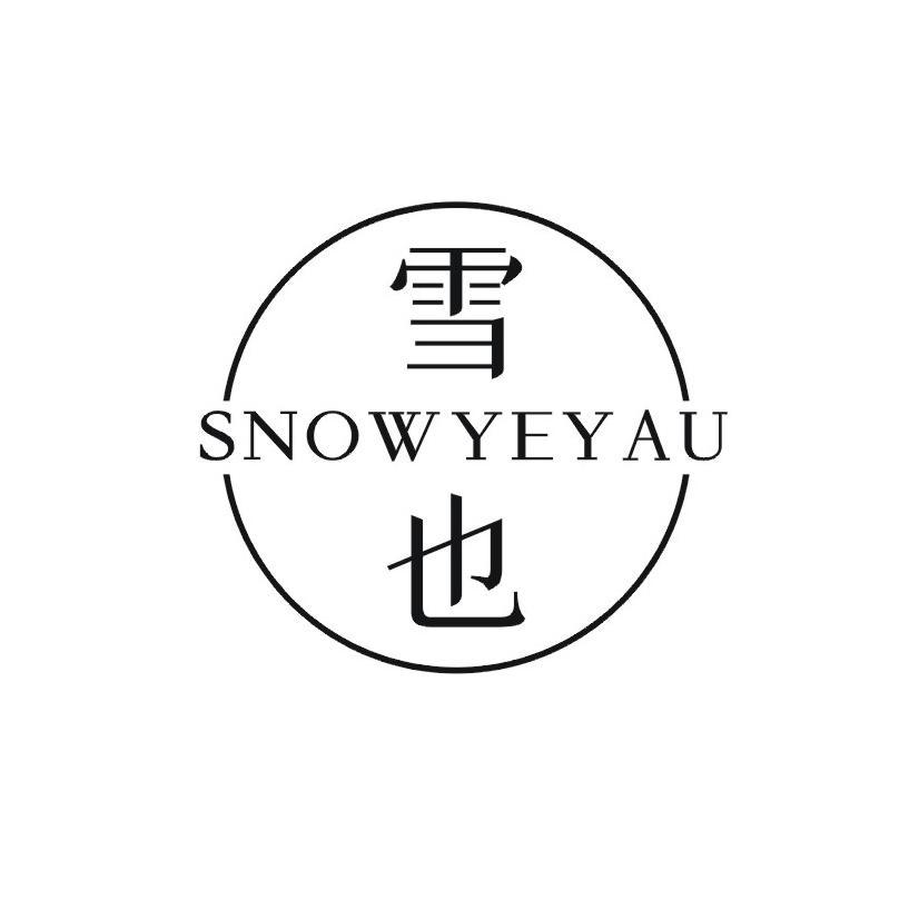 雪也 SNOWYEYAU